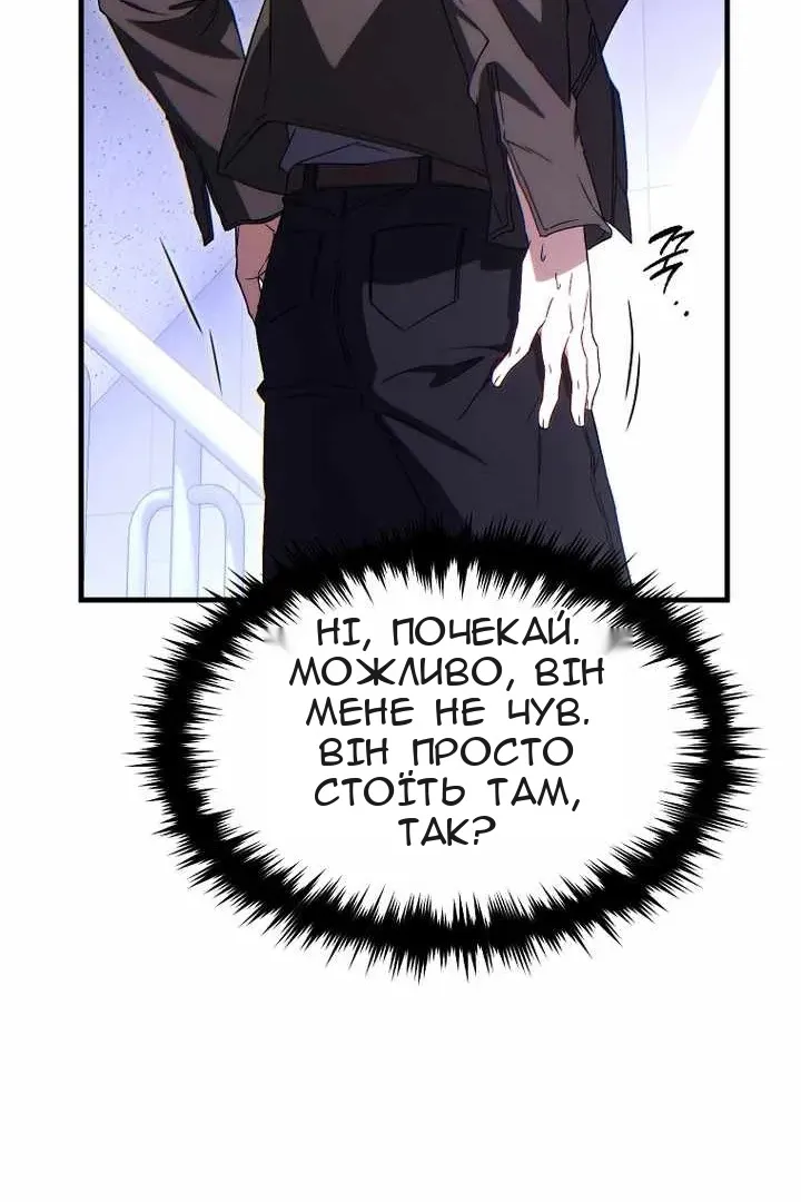 Сторінка 51