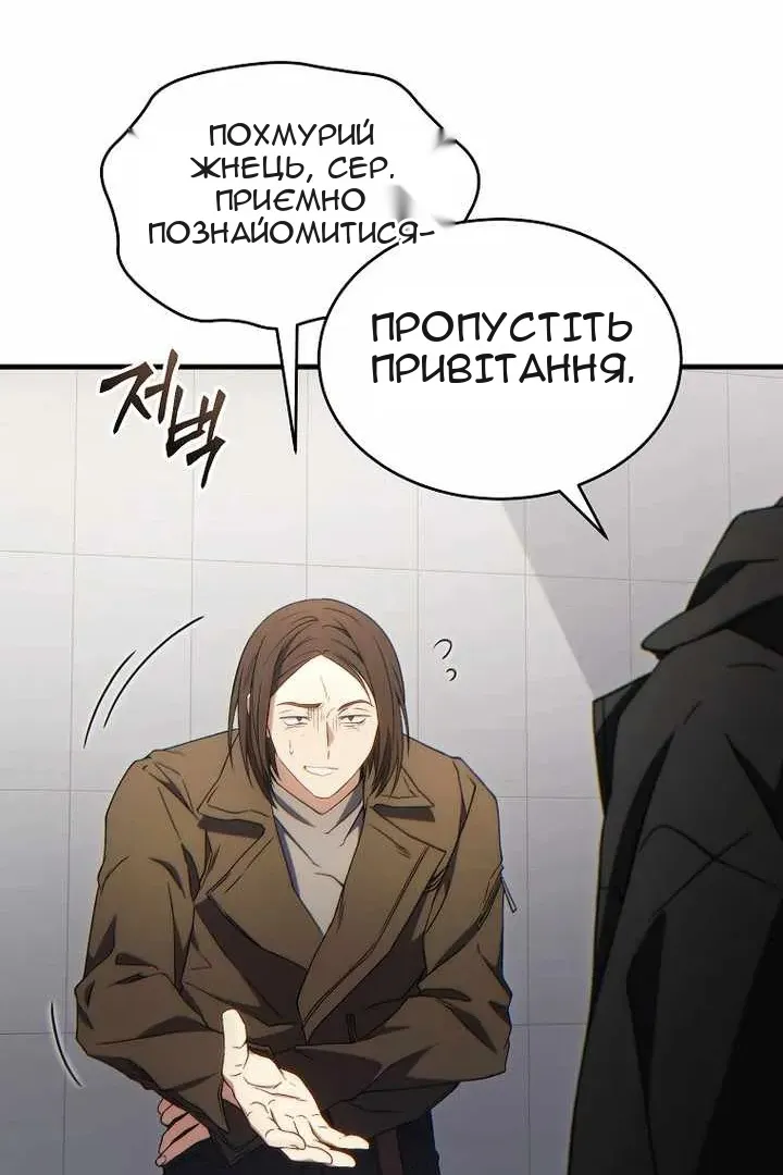 Сторінка 52