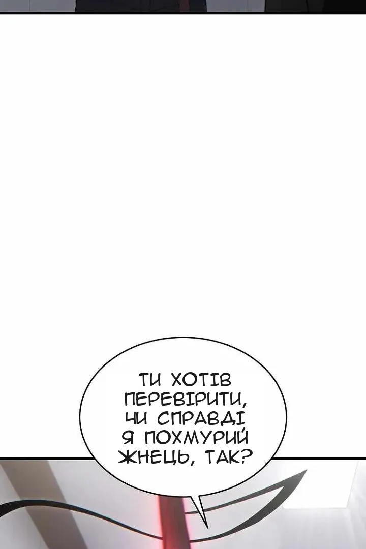 Сторінка 53