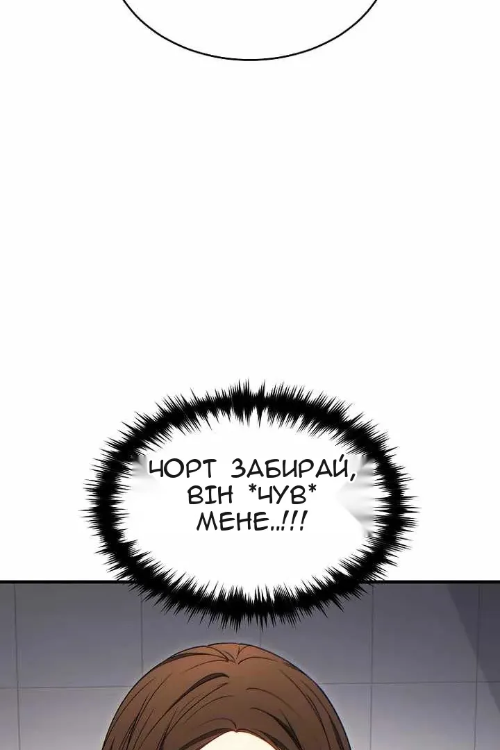 Сторінка 55