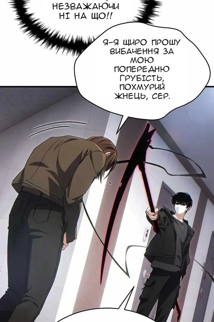 Сторінка 57