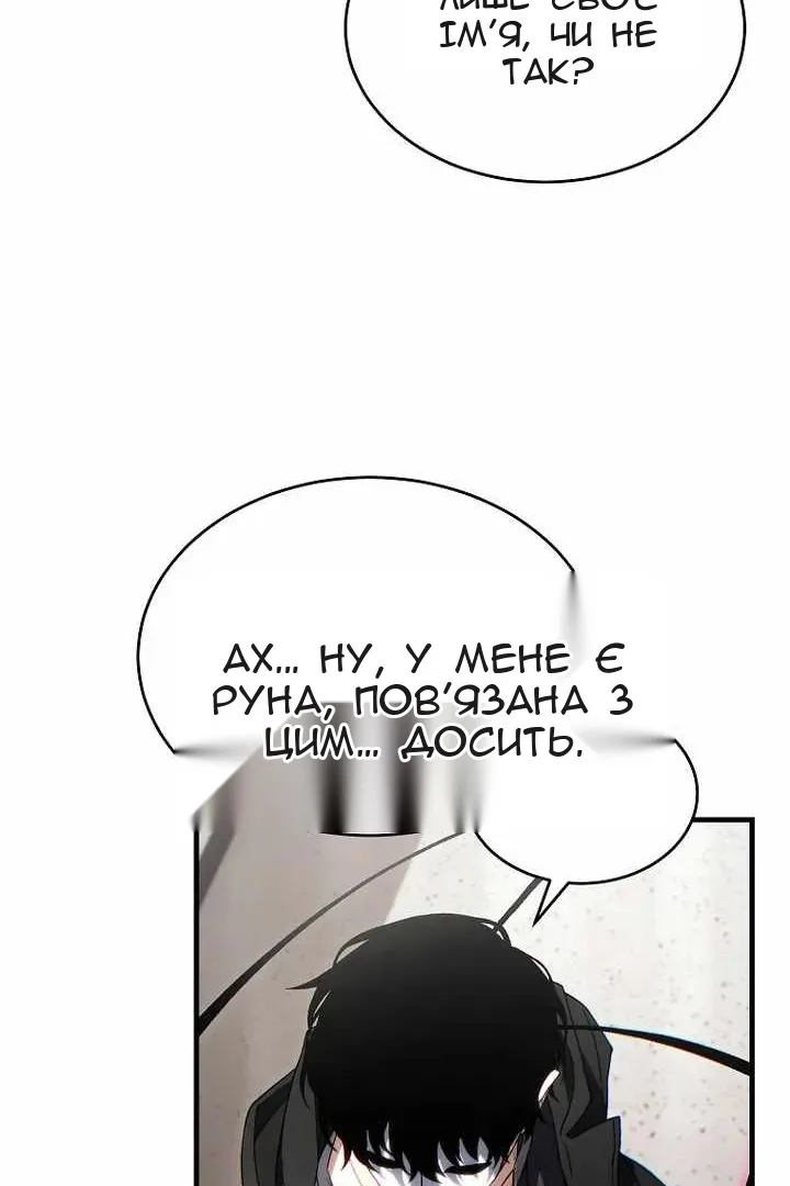 Сторінка 60