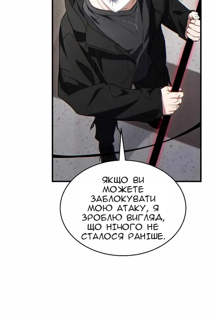 Сторінка 61
