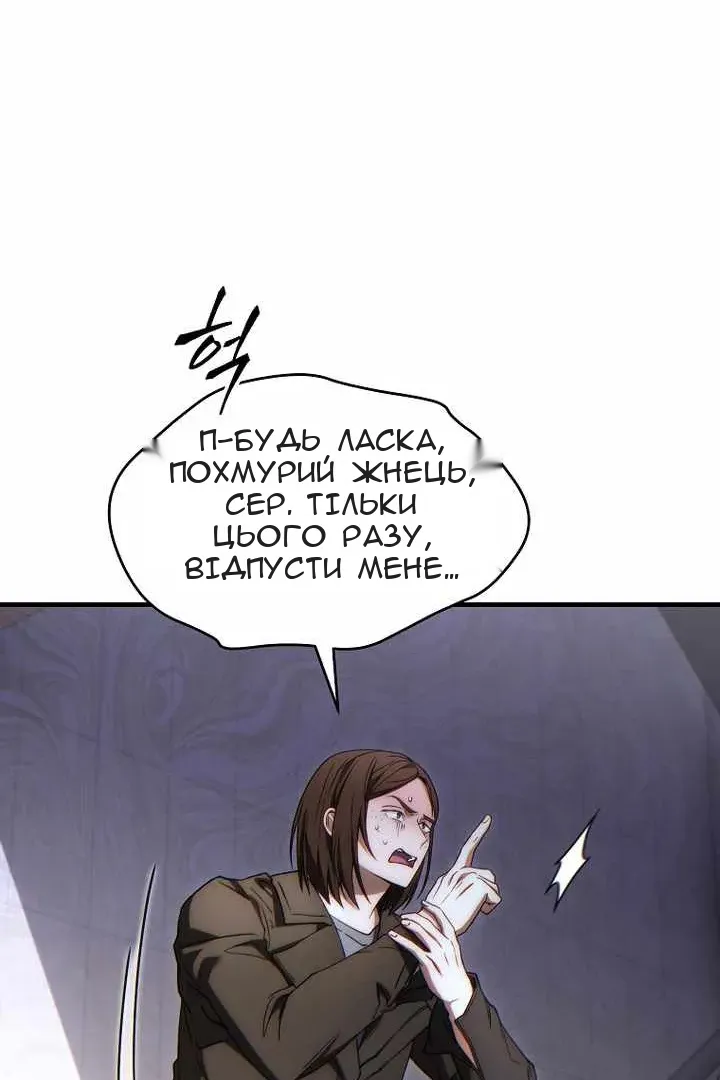 Сторінка 62