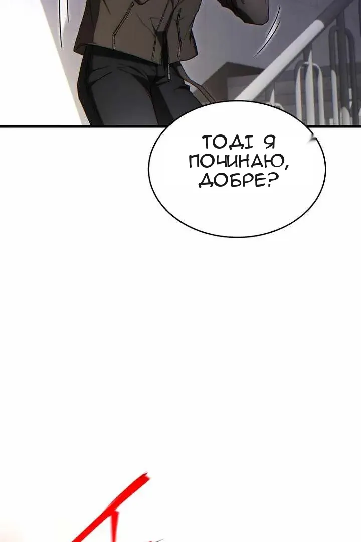 Сторінка 63