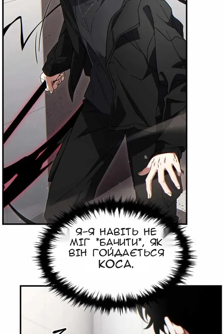 Сторінка 69