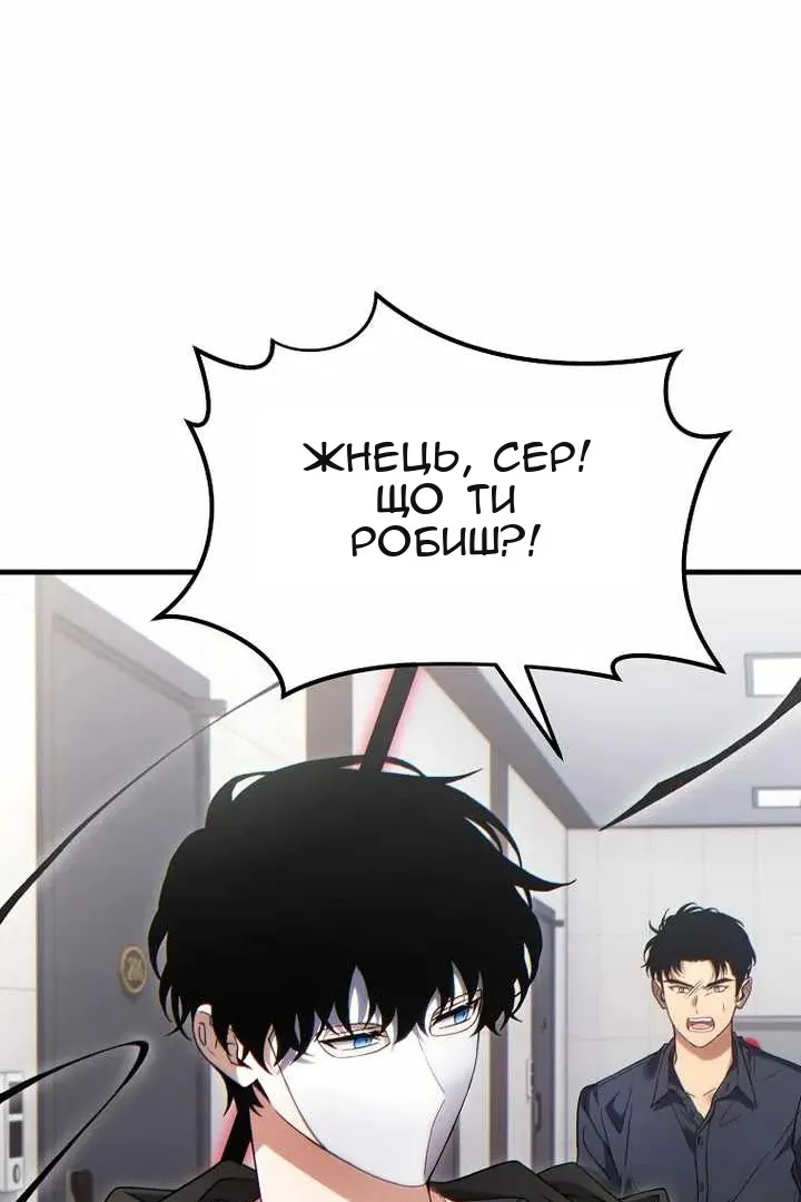 Сторінка 71