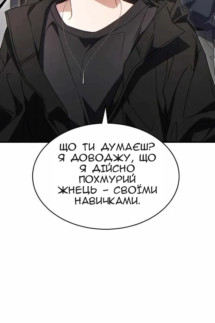 Сторінка 72