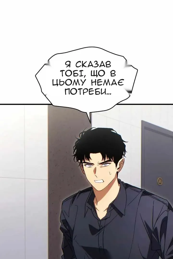 Сторінка 73