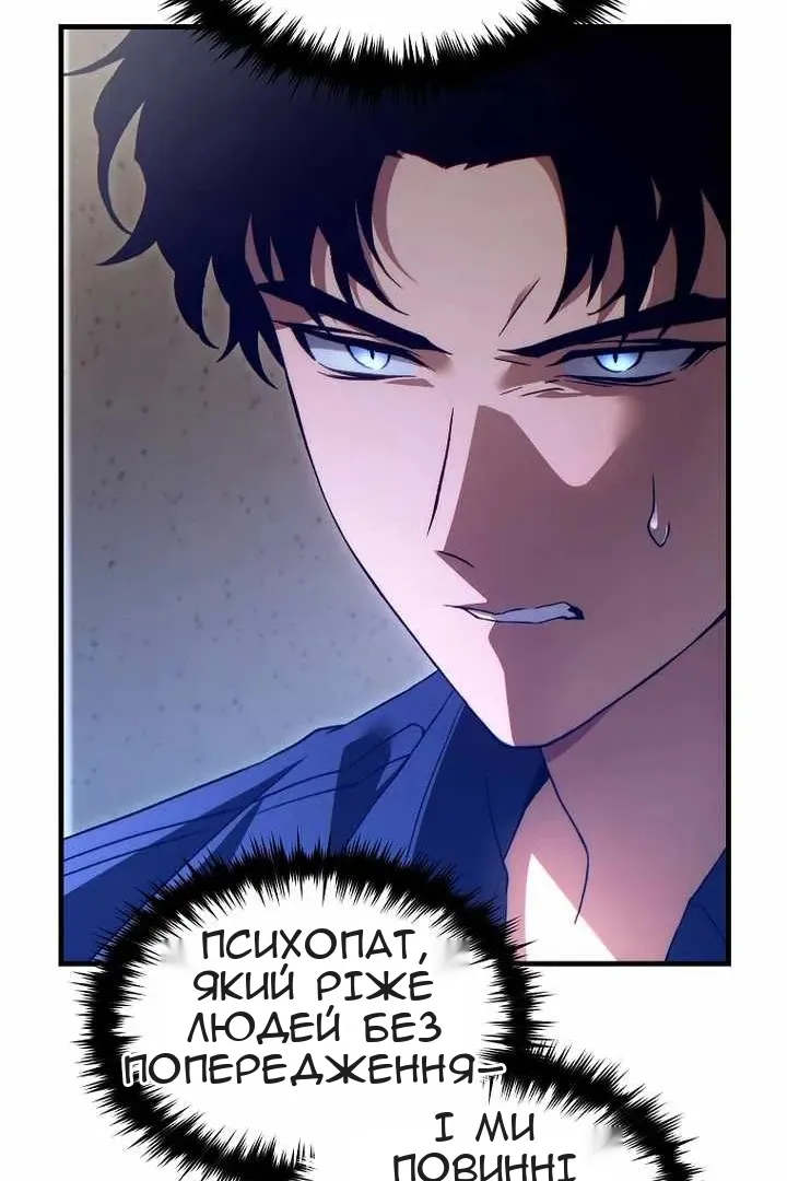 Сторінка 75