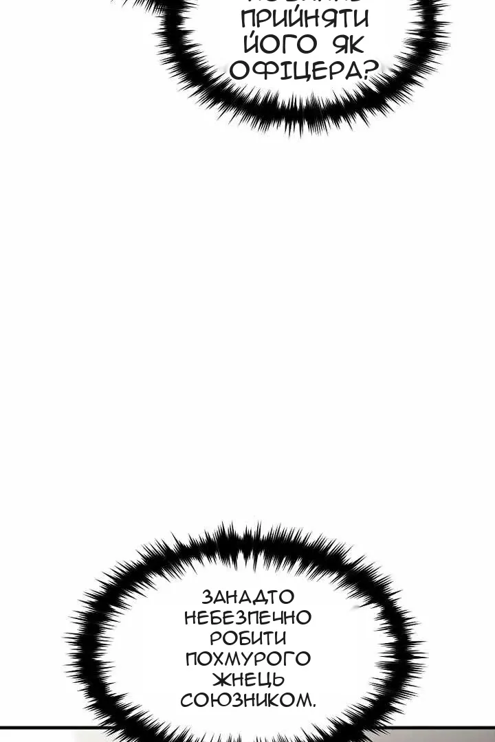 Сторінка 76