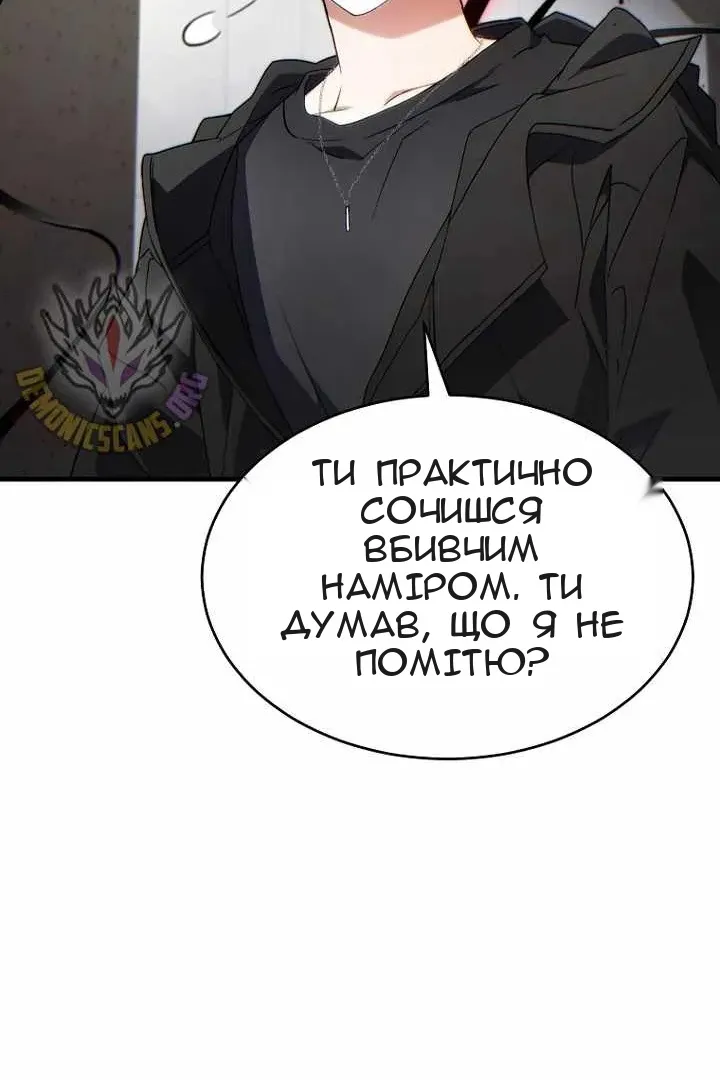 Сторінка 81
