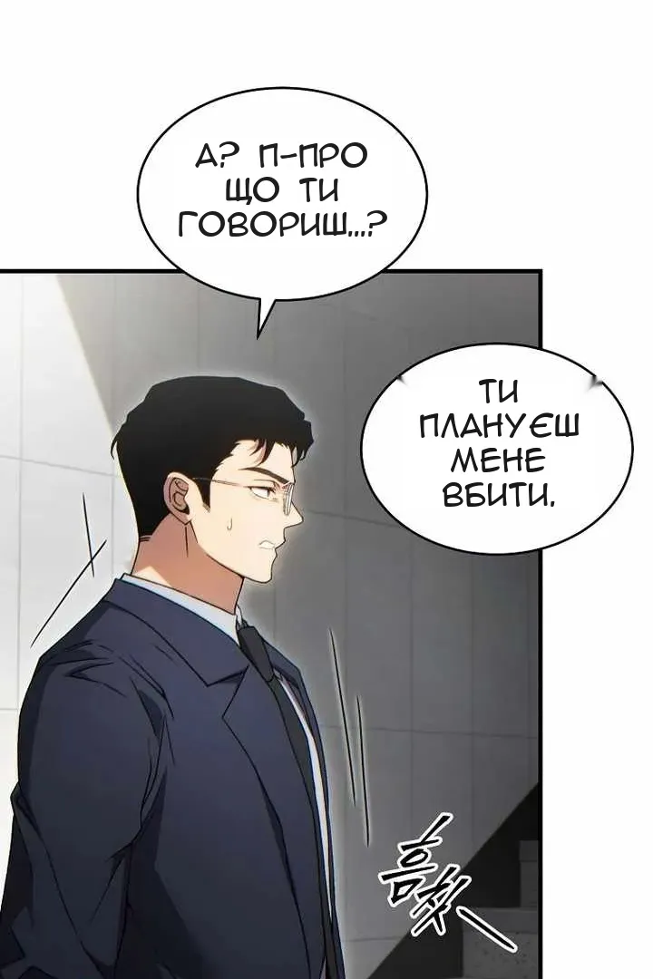 Сторінка 82
