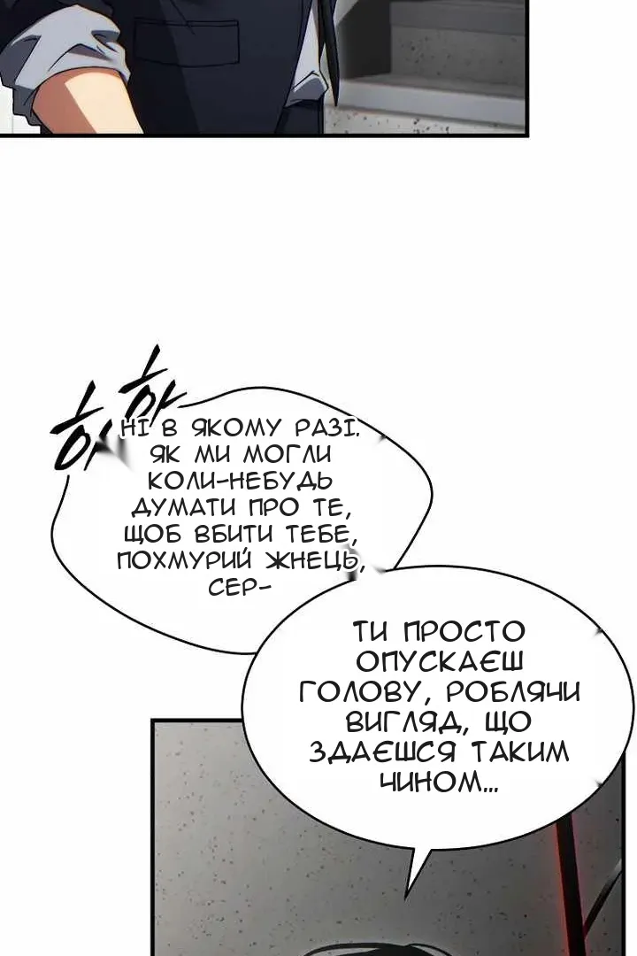 Сторінка 83