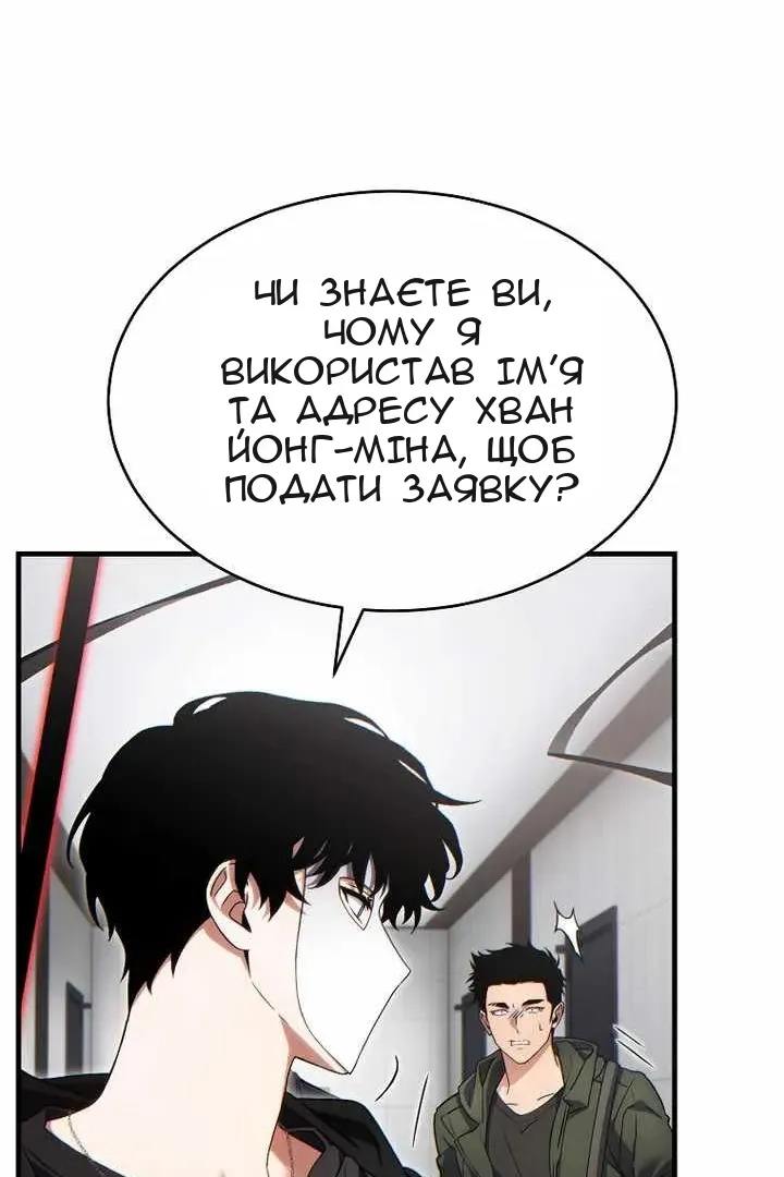 Сторінка 86