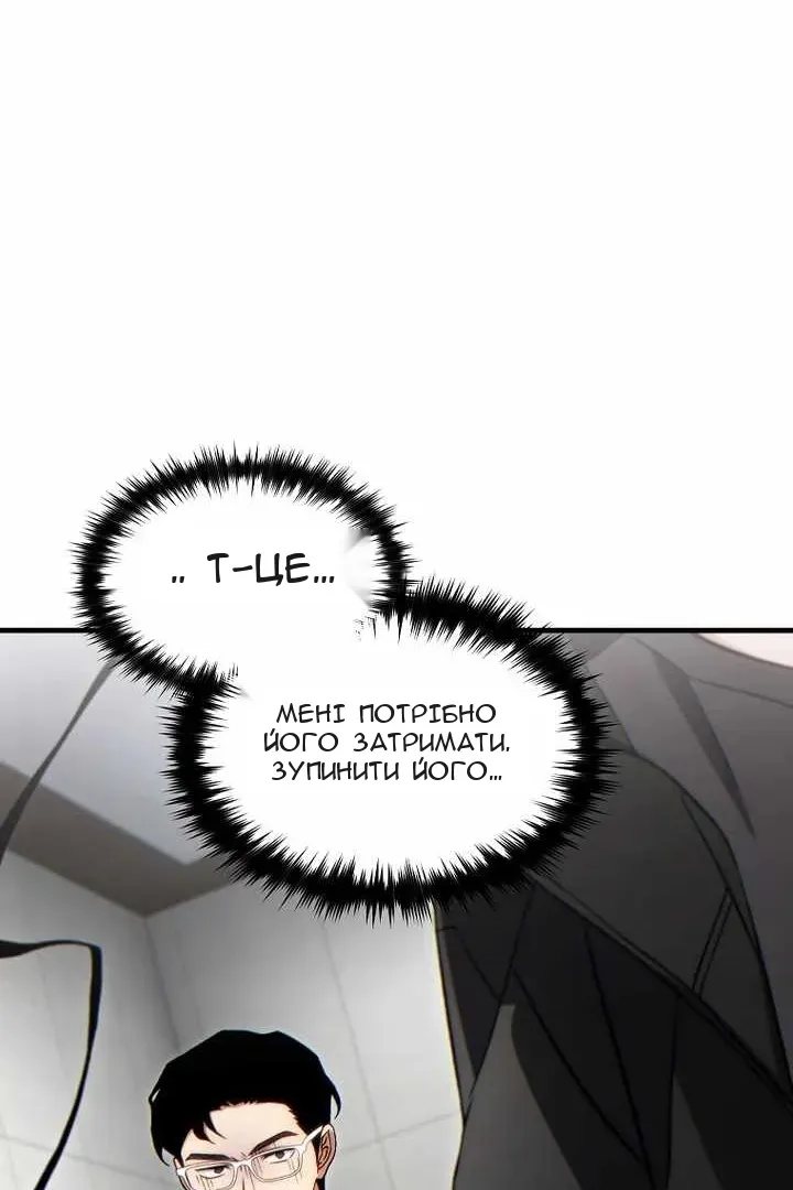 Сторінка 92