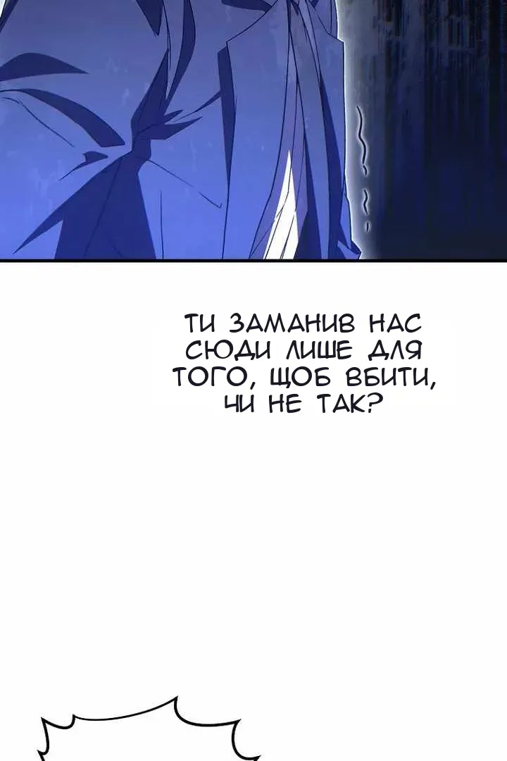 Сторінка 98