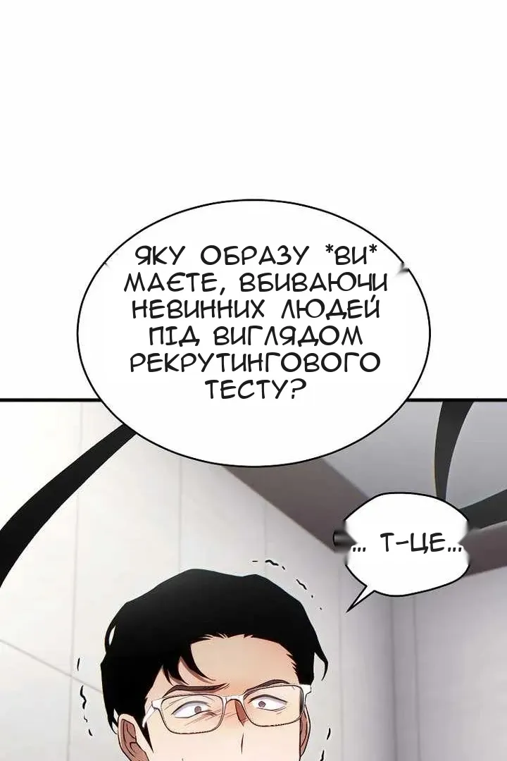 Сторінка 102