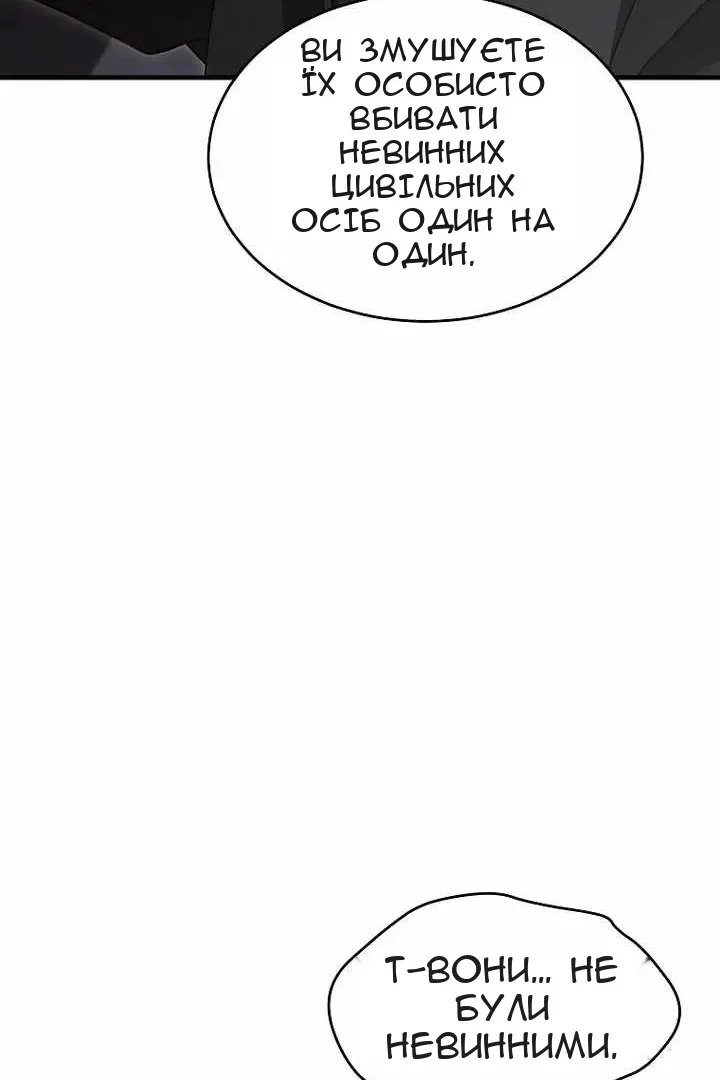 Сторінка 105