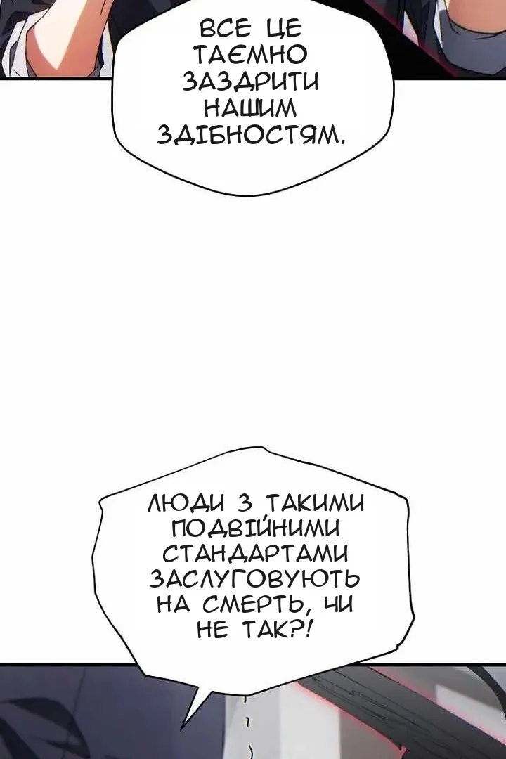 Сторінка 108