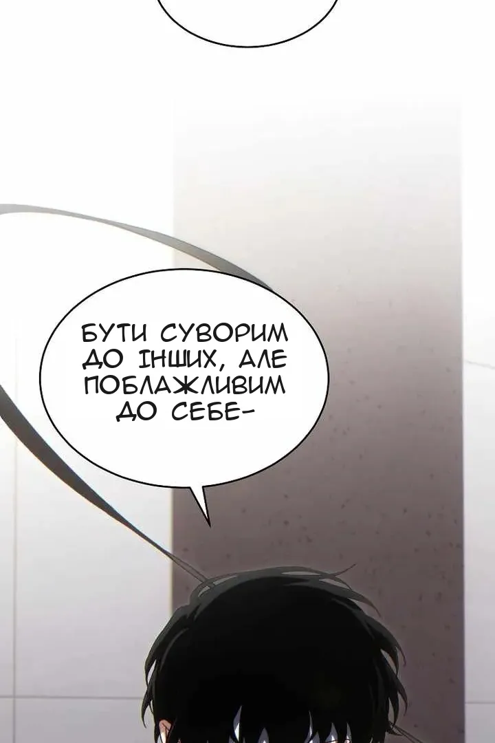 Сторінка 110