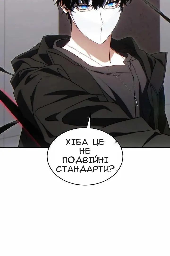 Сторінка 111