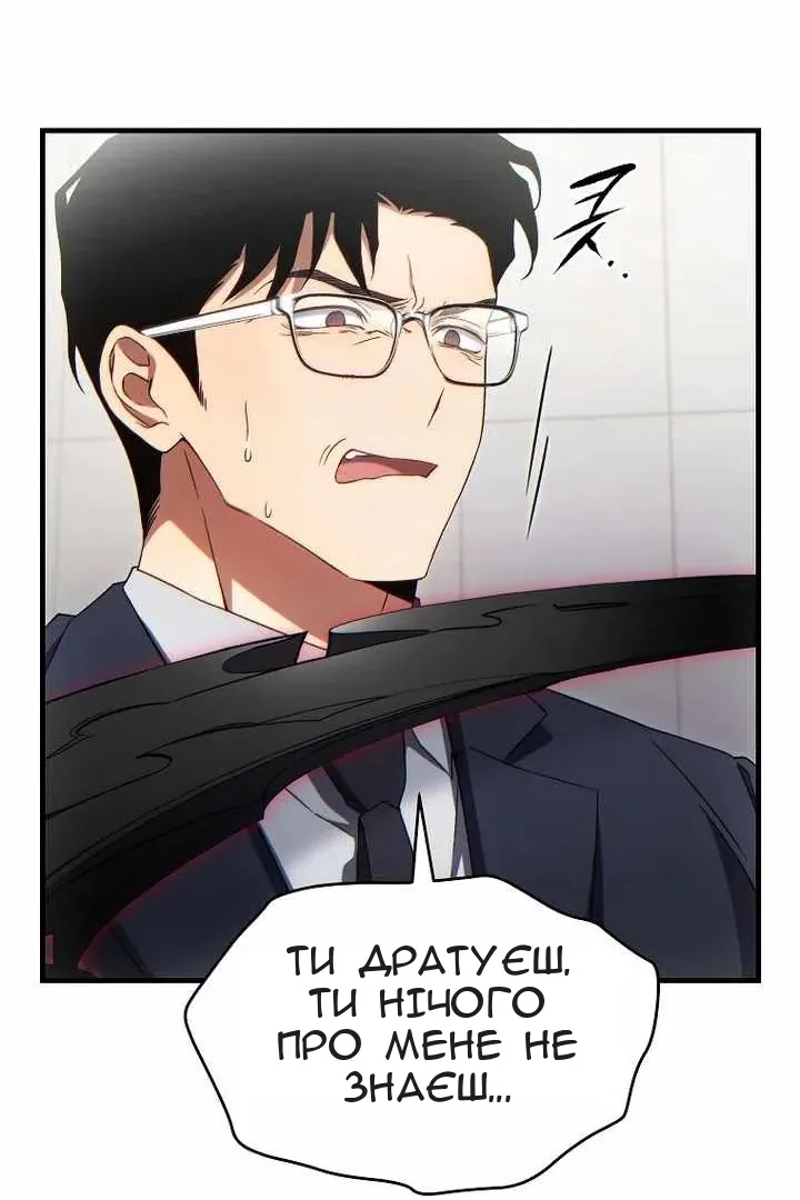 Сторінка 112