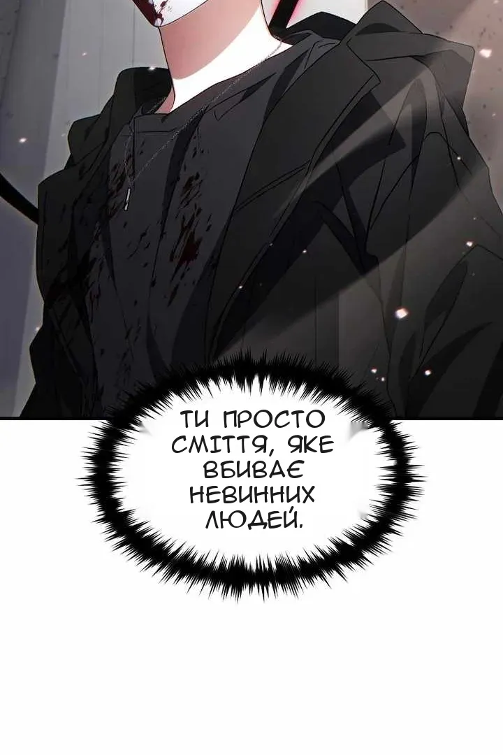 Сторінка 117