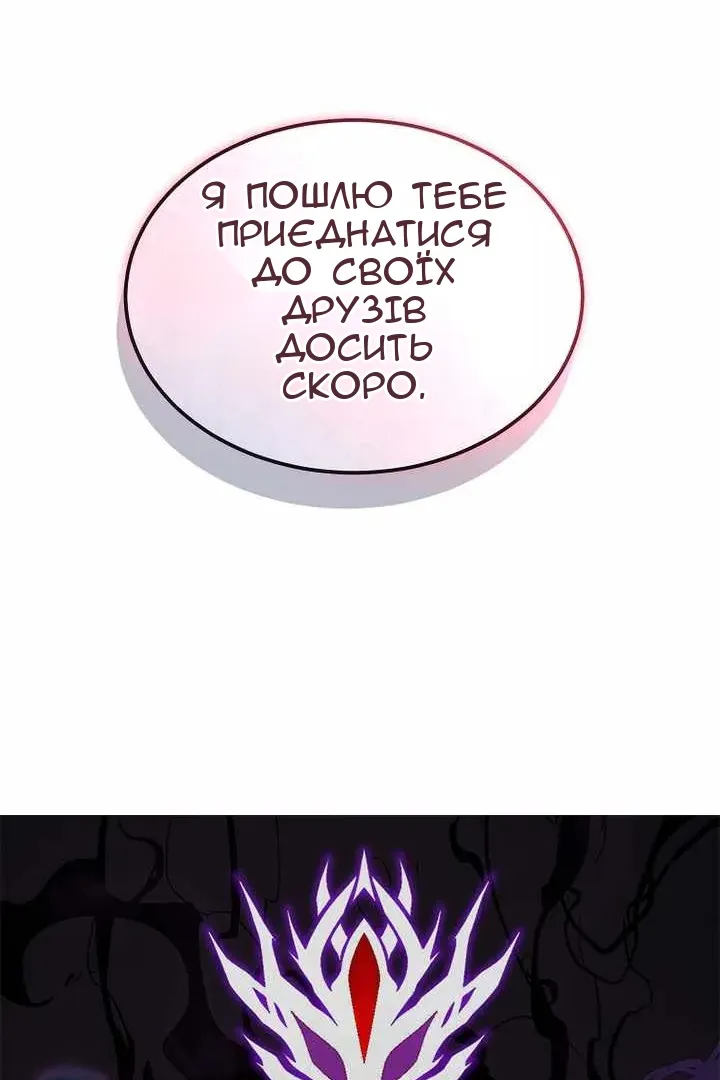 Сторінка 123