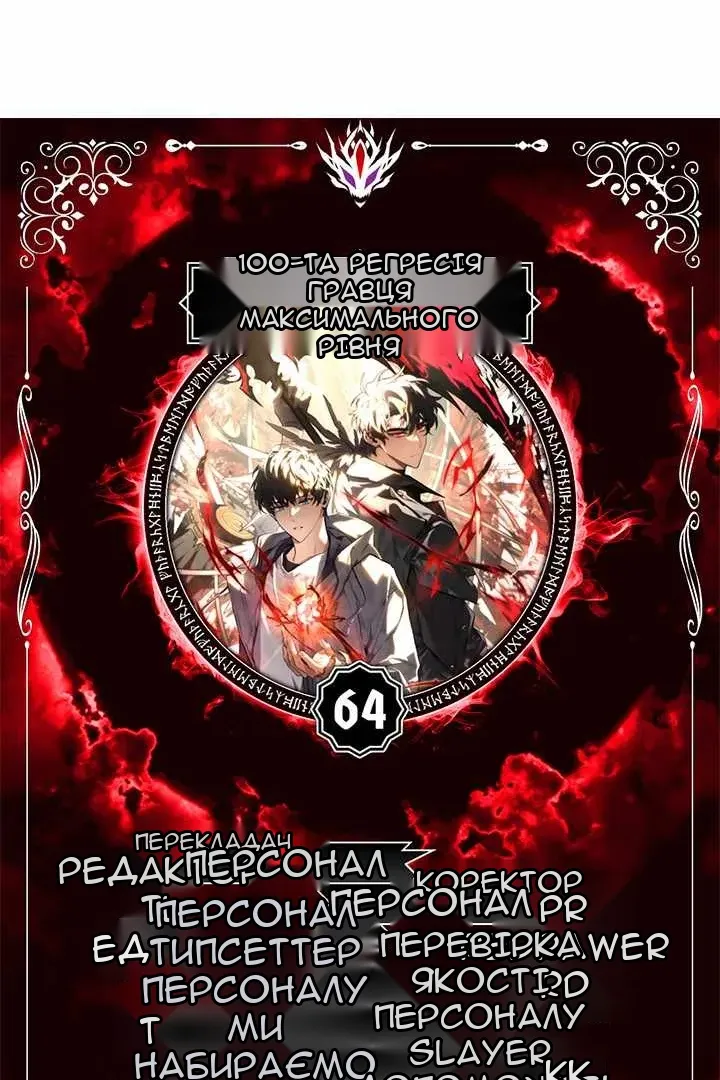 Сторінка 6