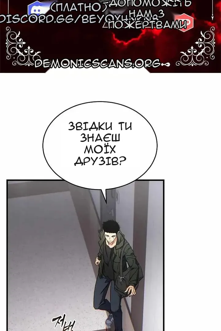 Сторінка 7