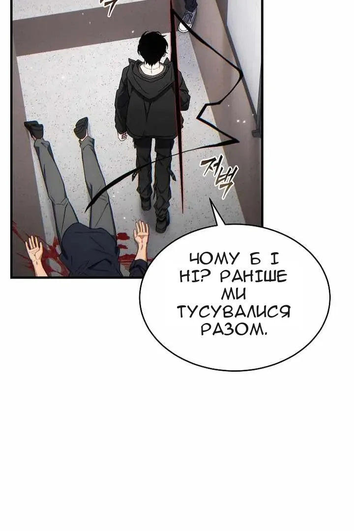 Сторінка 8