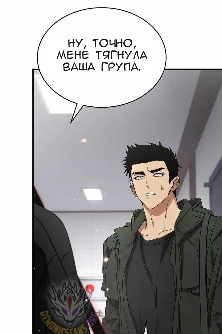 Сторінка 9