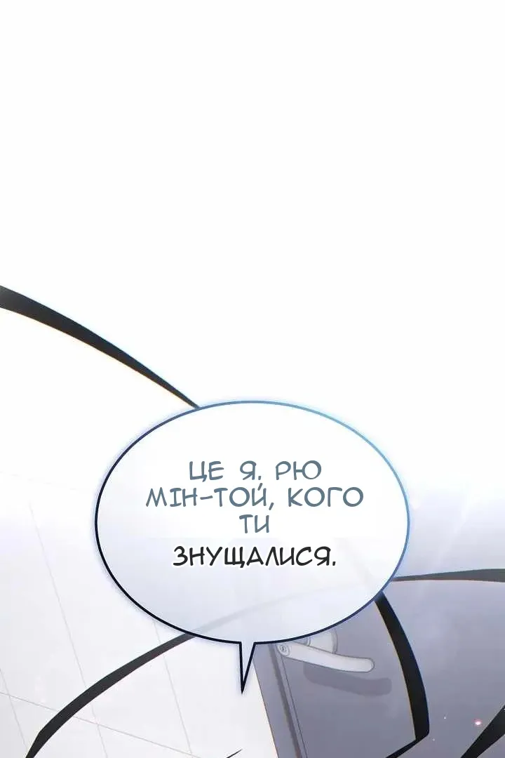 Сторінка 12