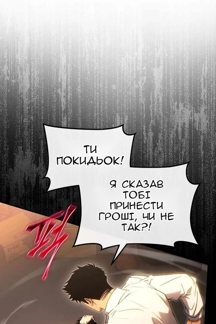 Сторінка 18