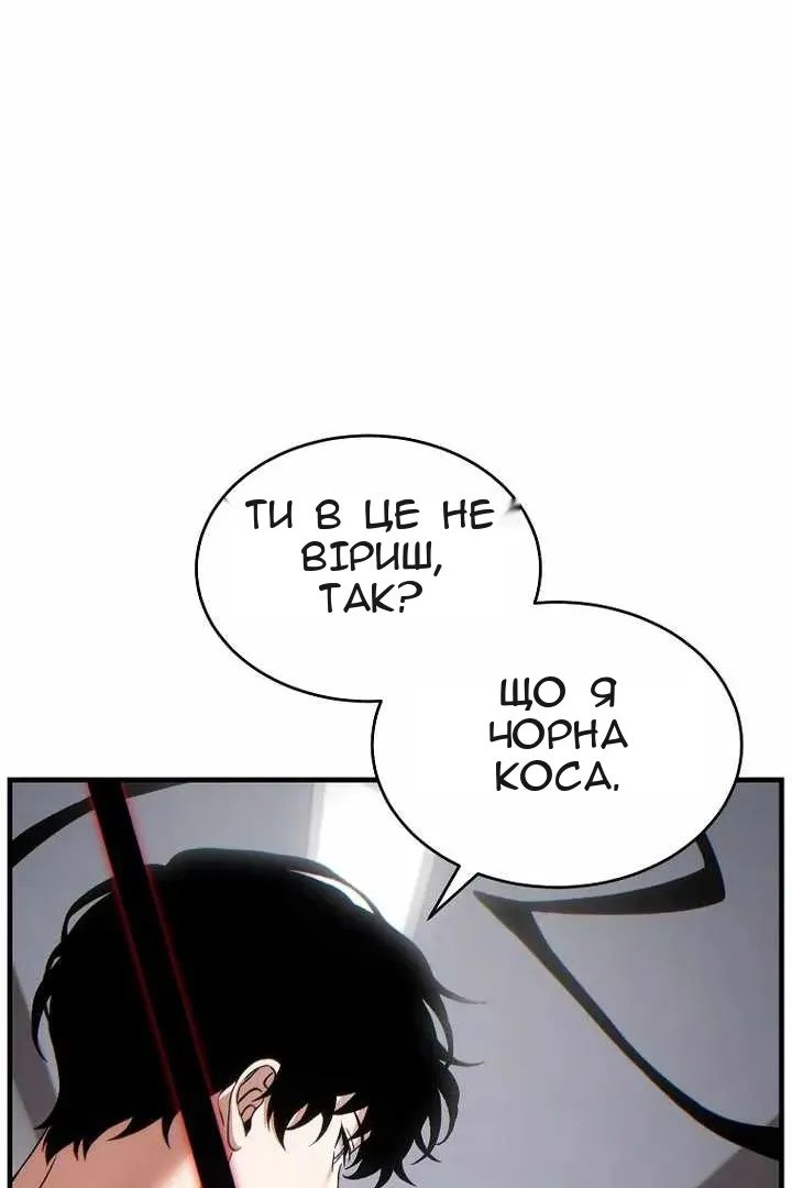 Сторінка 24