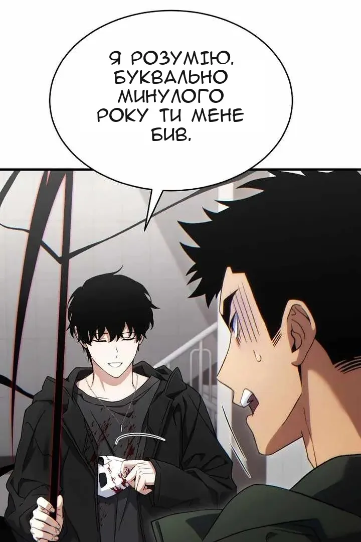 Сторінка 26