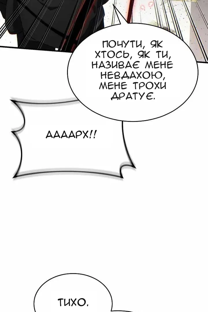 Сторінка 33