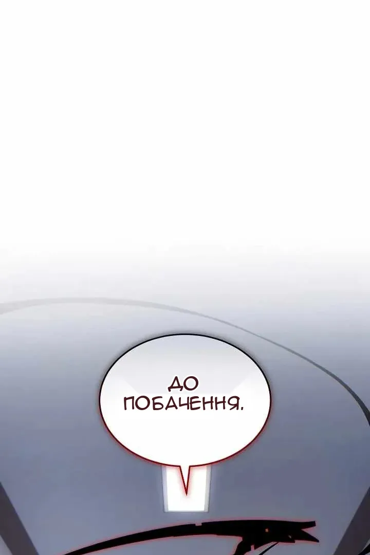 Сторінка 42