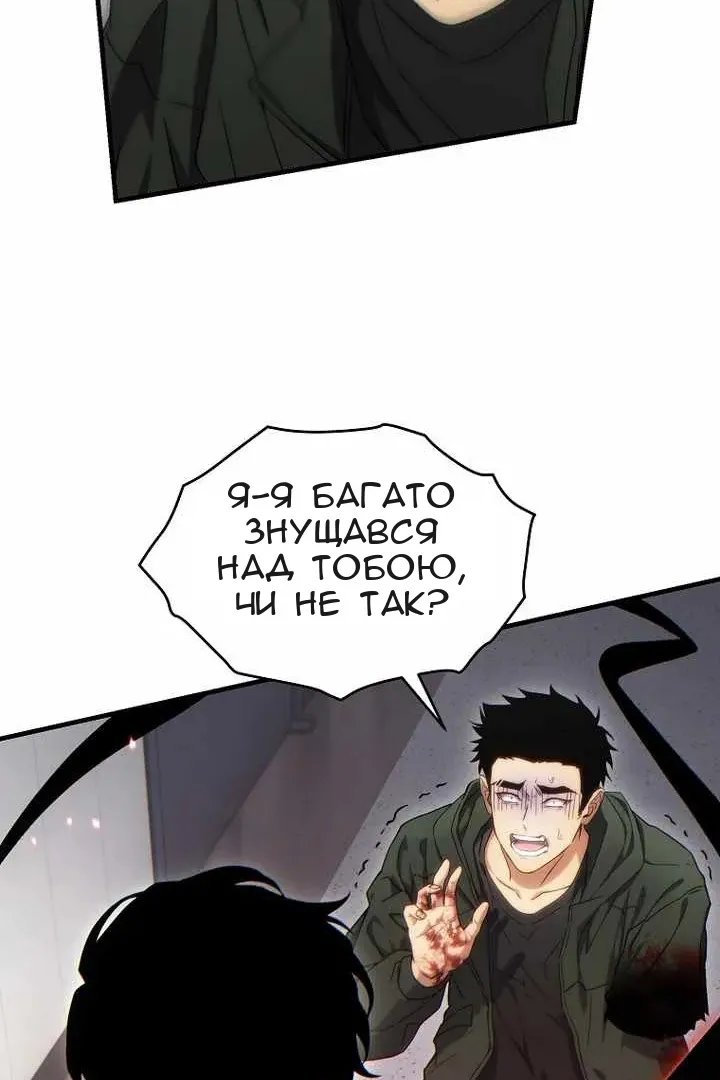 Сторінка 45