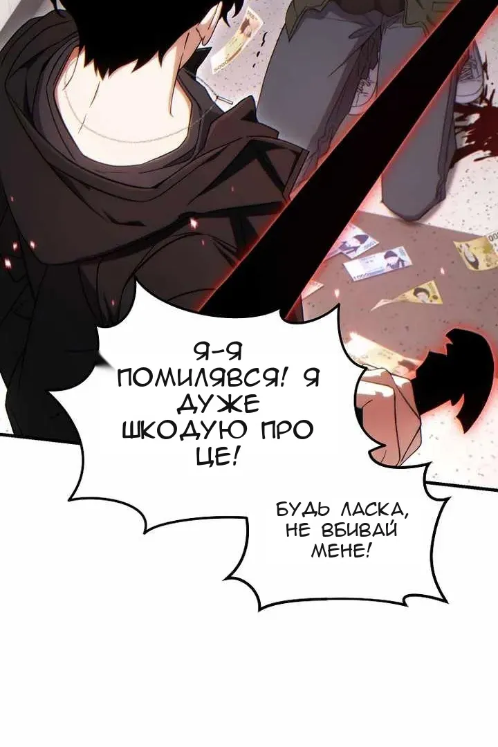 Сторінка 46