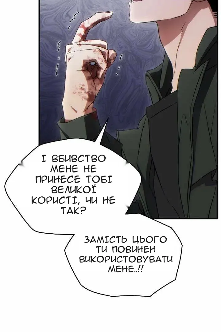 Сторінка 49