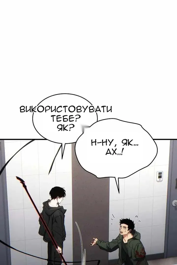 Сторінка 50