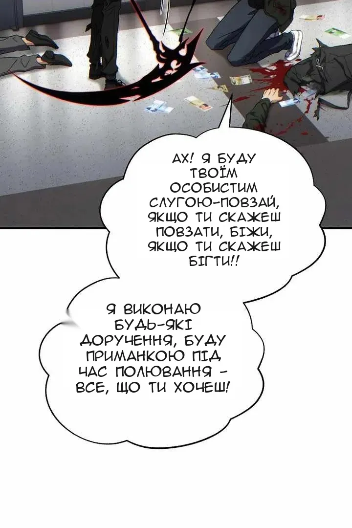 Сторінка 51