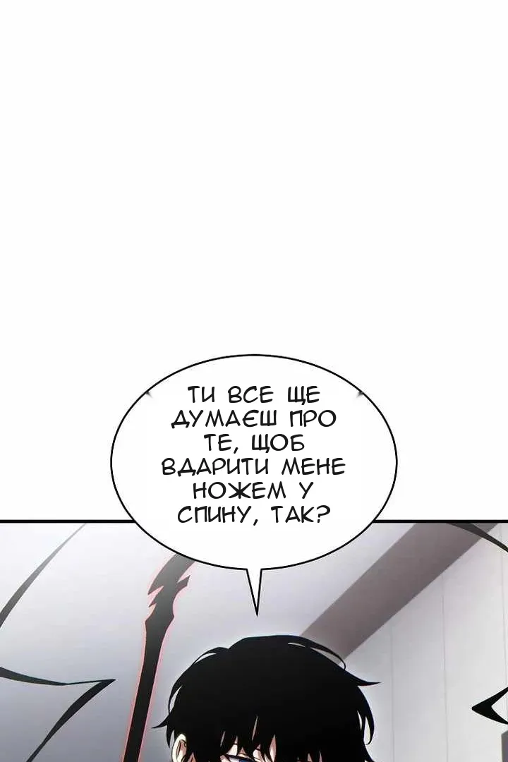Сторінка 55