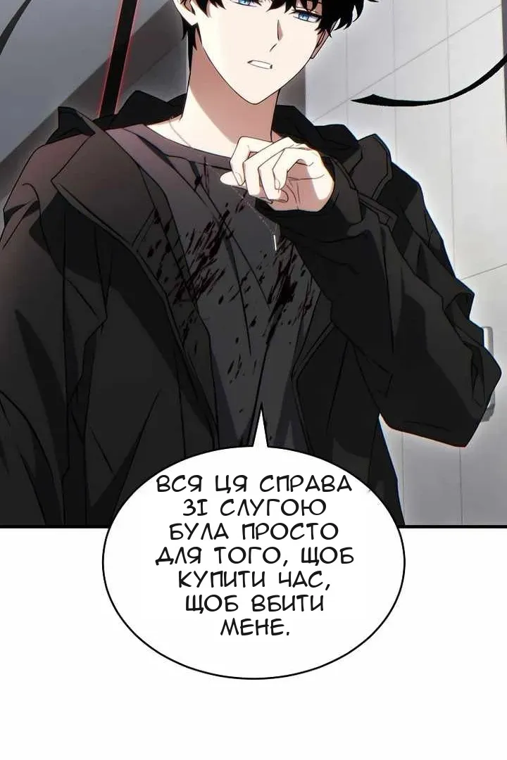 Сторінка 56