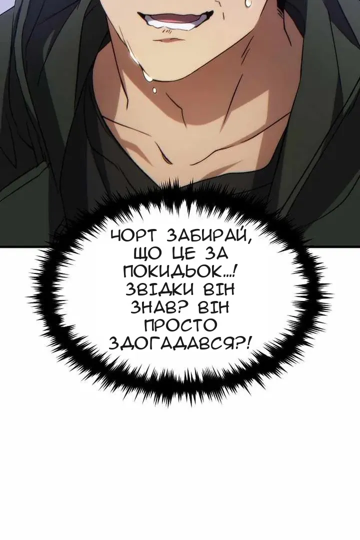 Сторінка 58