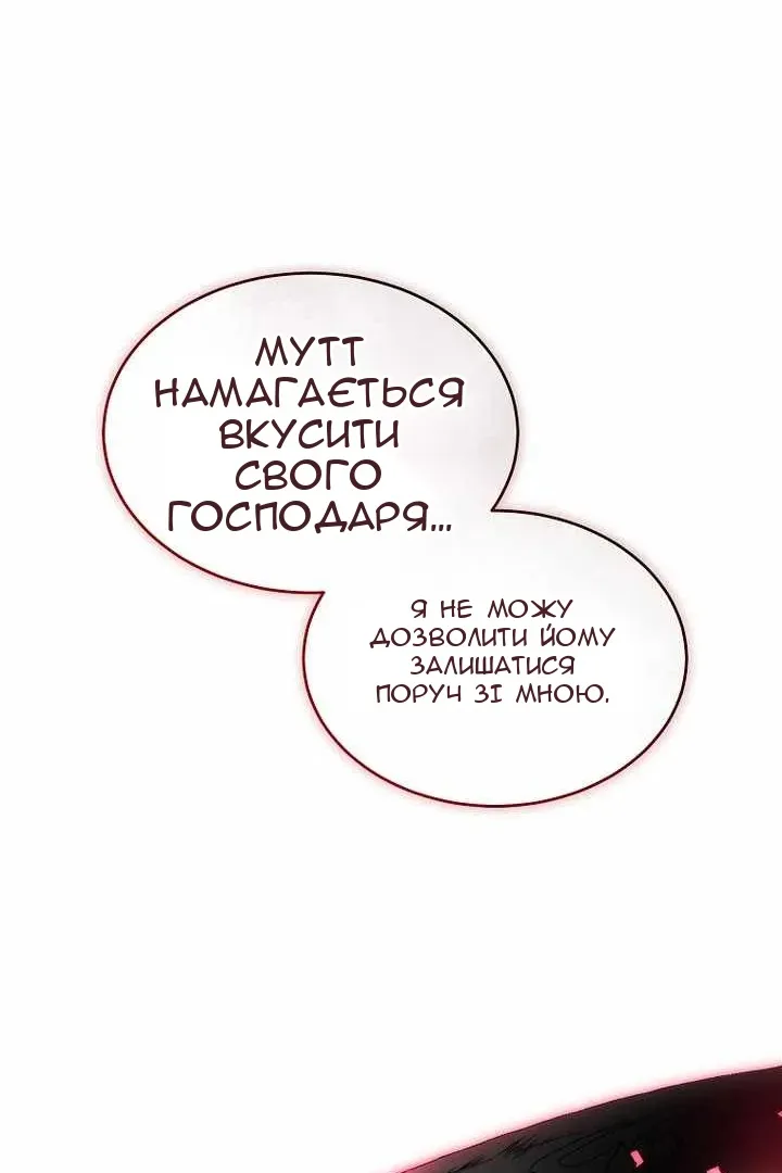 Сторінка 59