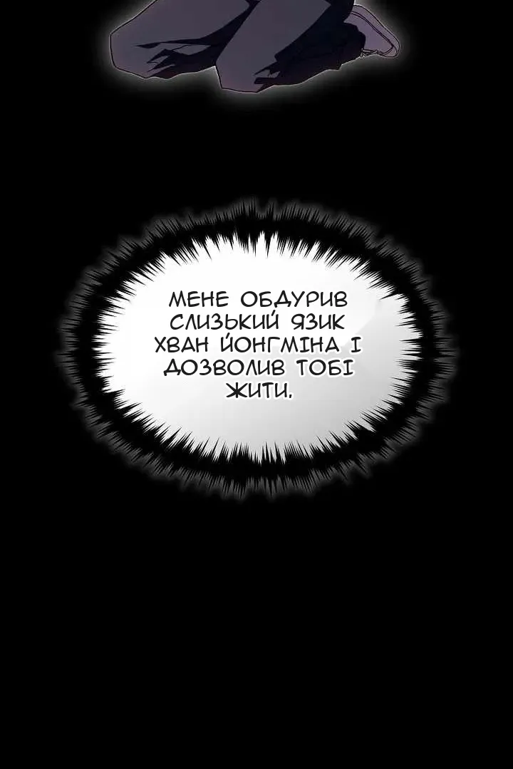 Сторінка 71
