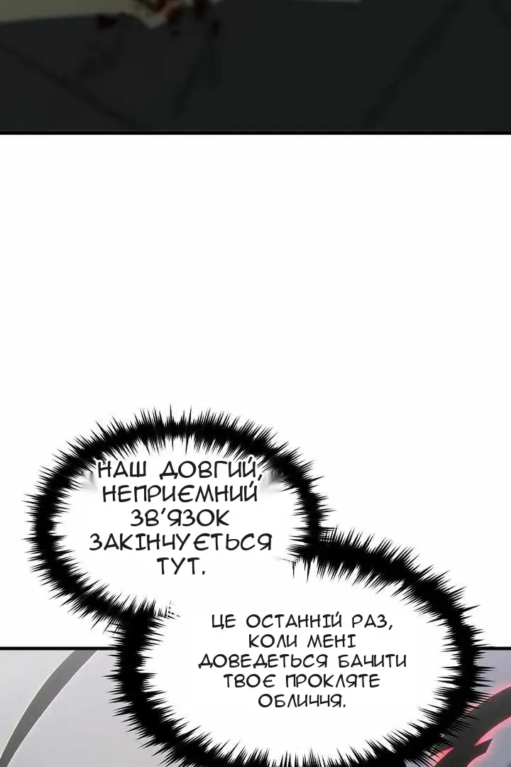 Сторінка 76